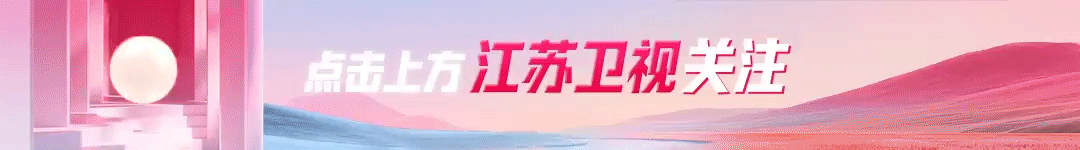 开云新闻-“苏超”本轮五佳球，精华都在这里了！