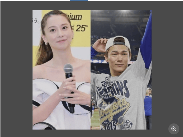 2025年MLB世界大赛MVP得主山本由伸陷“交往疑云”，引发热议