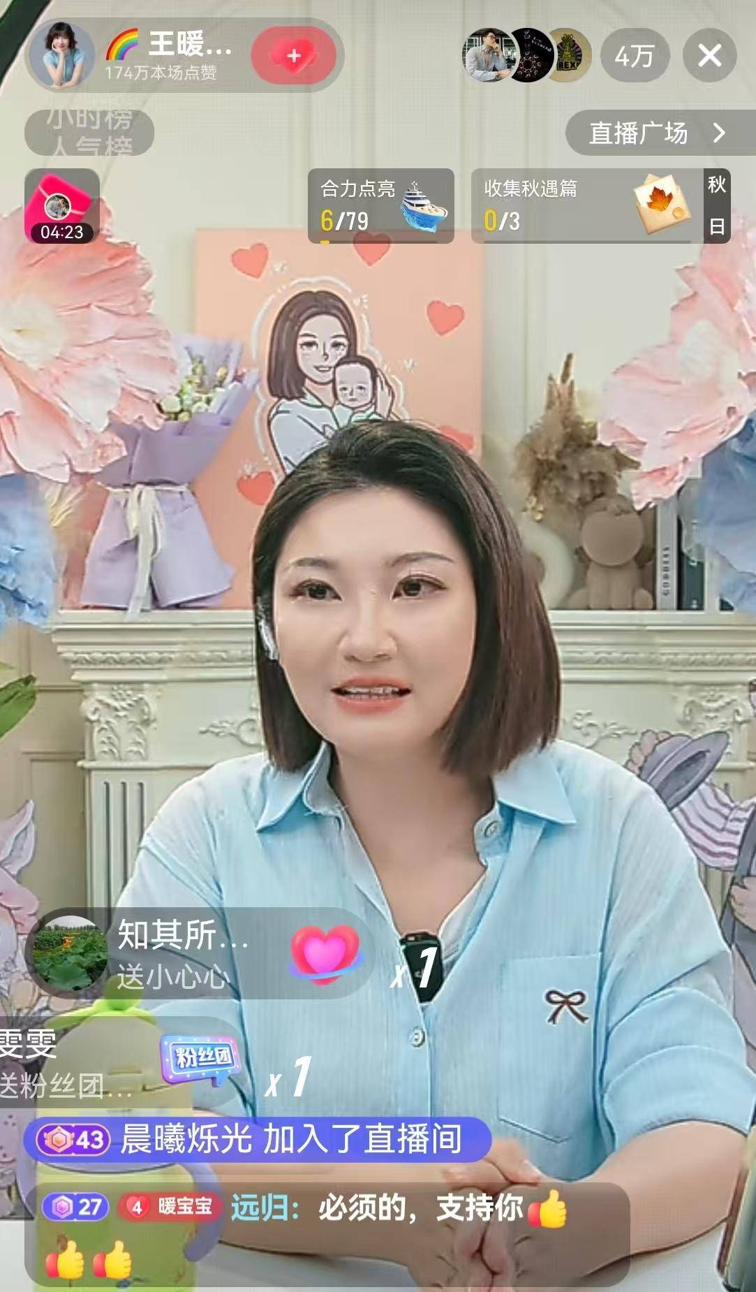 开运-王(wáng)暖暖讲俞晓冬媽(mā)媽(mā)炫耀：她儿子被判12年，經(jīng)过她打点衹(zhǐ)坐8年牢
